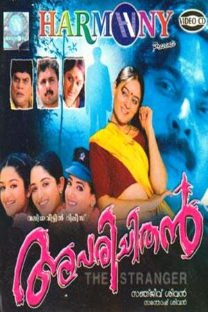 Aparichit Poster