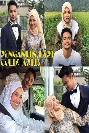 Pengantin Lari Poster