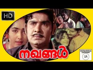 Nakhangal Poster