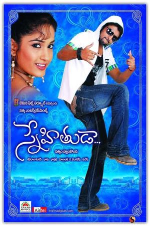 Snehithuda Poster