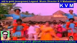 Radhai Ketra Kannan Poster