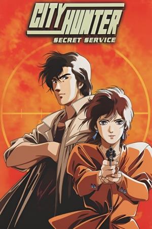 City Hunter Special: Servizi segreti Poster