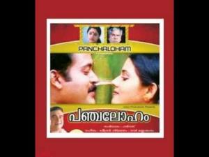 Panchaloham Poster