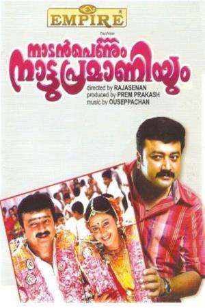 Nadan Pennum Nattupramaniyum Poster