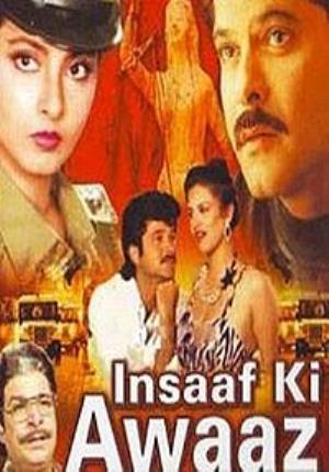 Insaaf Ki Awaaz Poster