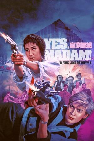 Yes, Madam! Poster