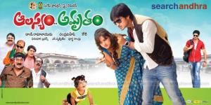 Alasyam Amrutham Poster