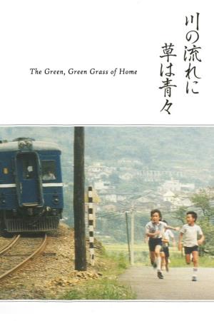 Green Green Grass of Home Poster