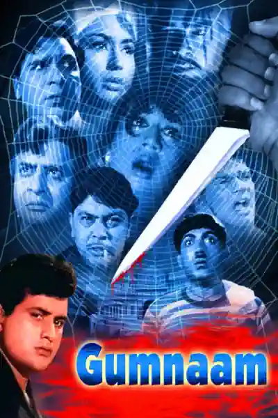 Gumnaam Poster