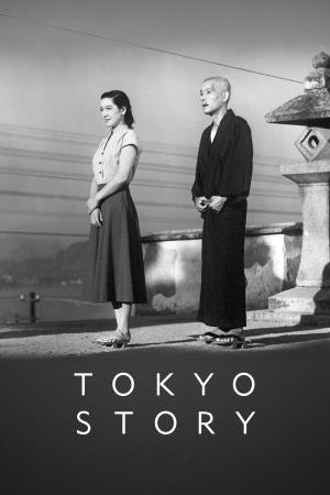 Viaggio a Tokyo Poster