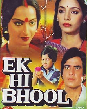 Ek Hi Bhool Poster