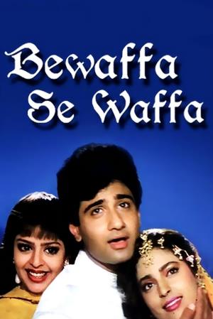 Bewaffa Se Waffa Poster