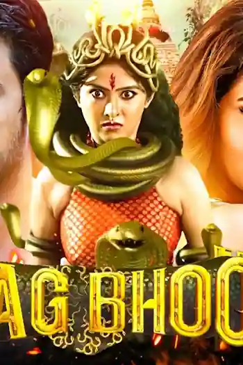 Naag Bhoomi Poster