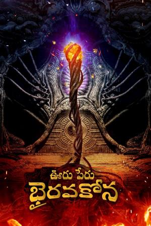 Bhairavakona Poster