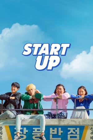 The Start Up Poster