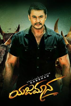 Yajaman Poster