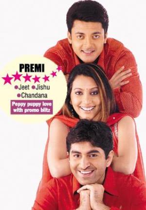 Premi Poster