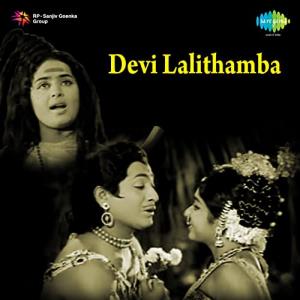 Devi Lalithamba Poster