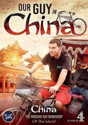 Our Guy in China Poster