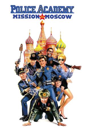 Police Academy 7: Mission to Moscow Poster