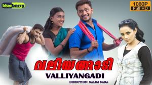 Valiyangadi Poster