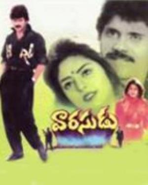 Vaarasudu Poster