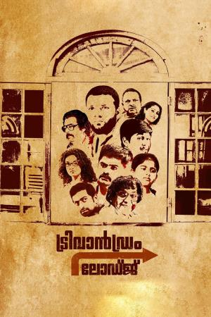 Trivandrum Lodge Poster