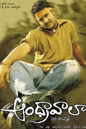 Andhrawala Poster