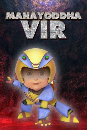 Vir The Robot Boy Poster