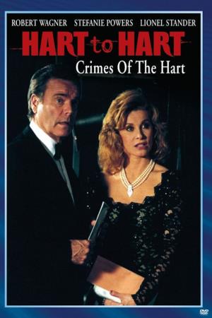 Hart To Hart: Crimes Of... Poster