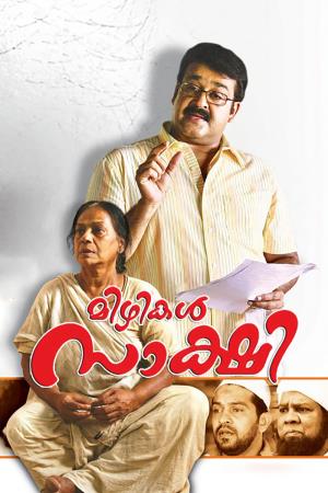 Mizhikal Sakshi Poster