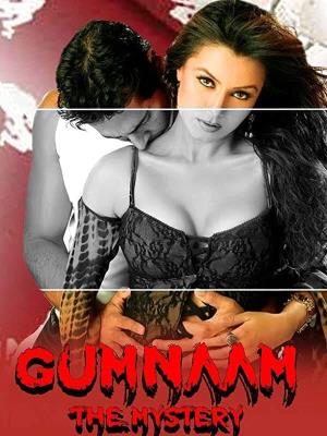 Gumnaam: The Mystery Poster