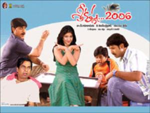 Sri Krishna 2006 Poster