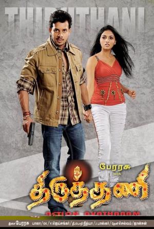 Thiruthani Poster