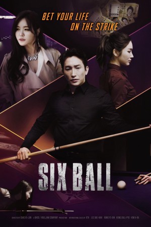 SIX BALL Poster