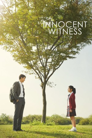 Witness - Witness Poster