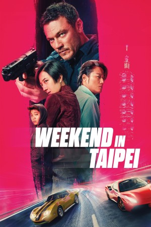 Weekend a Taipei Poster