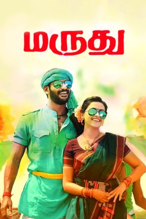 Maruthu Poster