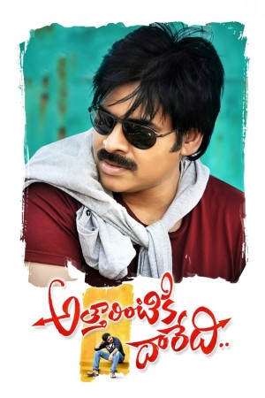 ATTHARINTIKI DAAREDHI Poster