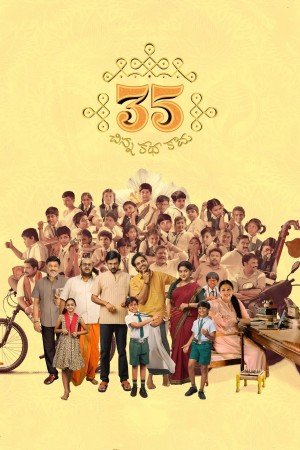 35-Chinna Katha Kaadu Poster