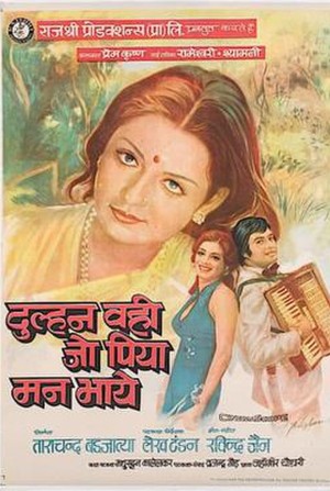 Dulhan Wahi Jo Piya Man Bhaaye Poster