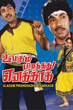 Ulagam Piranthathu Enakkaga Poster