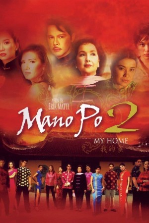 MANO PO 2: MY HOME Poster