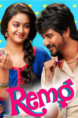 Remo - Remo Poster