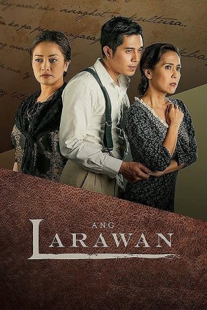 ANG LARAWAN Poster