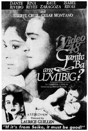 GANITO BA ANG UMIBIG Poster