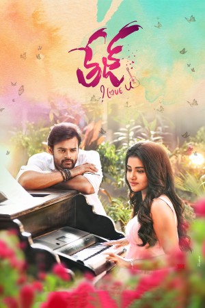 Tej I Love You Poster