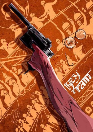 Hey! Ram Poster