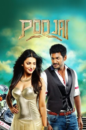 Pooja Poster