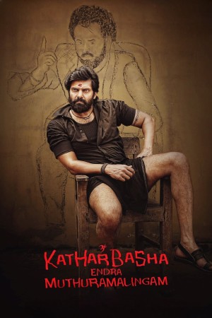 Kathar Basha Poster
